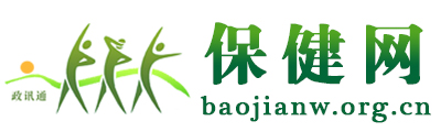 保健网