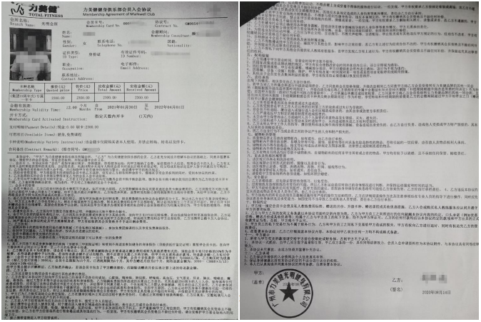 1615443831720595.png 1615443831720595.png