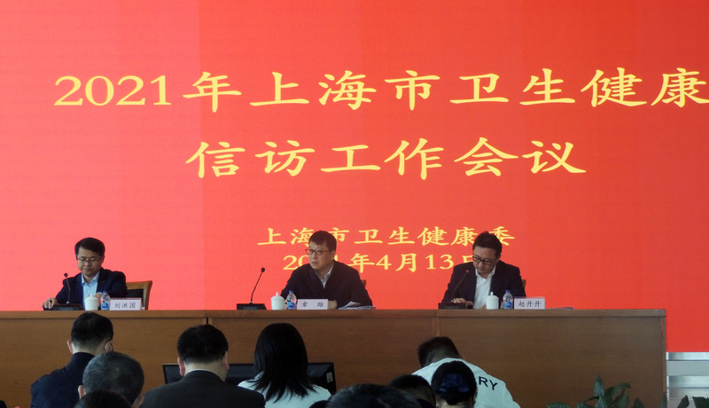 会议图片.jpg
