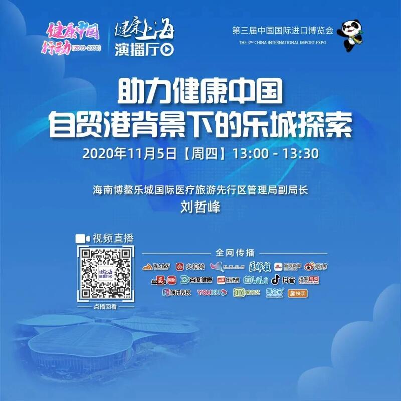 健康上海5.jpg