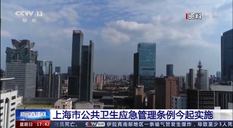 条例1.png