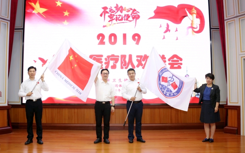 授队旗+(2).jpg